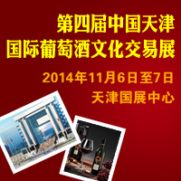 2014���Ľ����������Ѿ��Ļ�����չ
