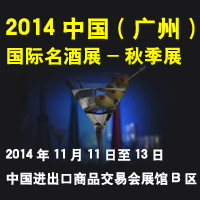 2014�����ݣ���������չ-�＾չ