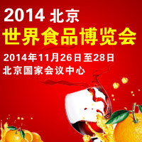2014�걱������ʳƷ������