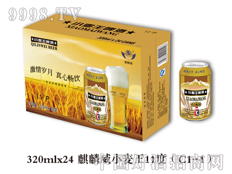 麟威啤酒(香港)假日集团有限公司【320mlx24 