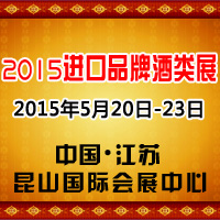 2015����Ʒ�ƾ���չ