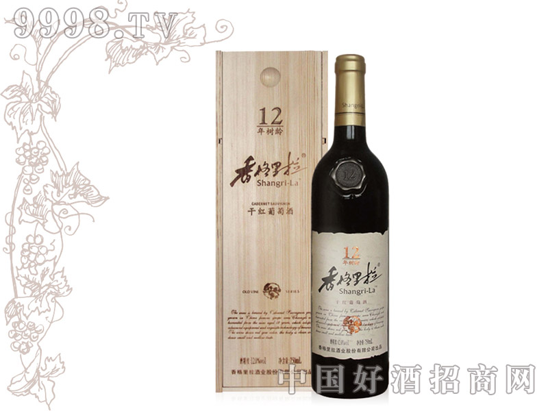 香格里拉十二年树龄干红葡萄酒|云南香格里拉