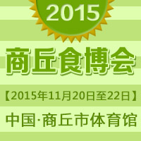 2015����ʳ����