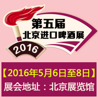 2016����챱������ơ��չ