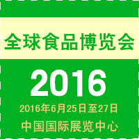 2016ʳƷ������