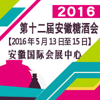 2016��12�찲���Ǿƻ�