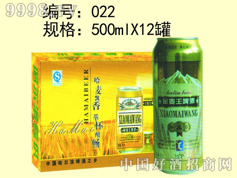 金麦王啤酒-500mlx12罐