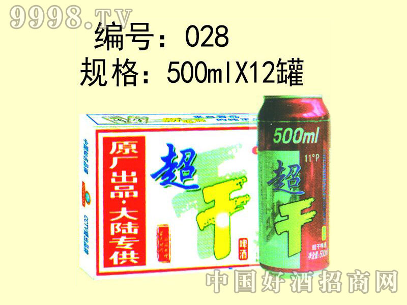超干啤酒11度-500mlx12罐