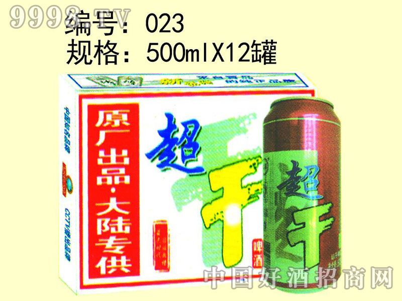 超干啤酒-500mlx12罐