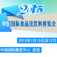 2015����ʳƷ�����ϲ�����