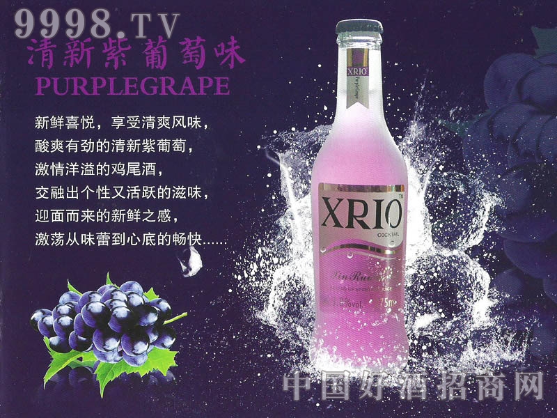 XRIOβ-ζ