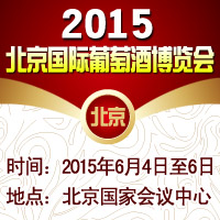 2015�����������ѾƲ�����