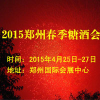 2015֣�ݴ����Ǿƻ�