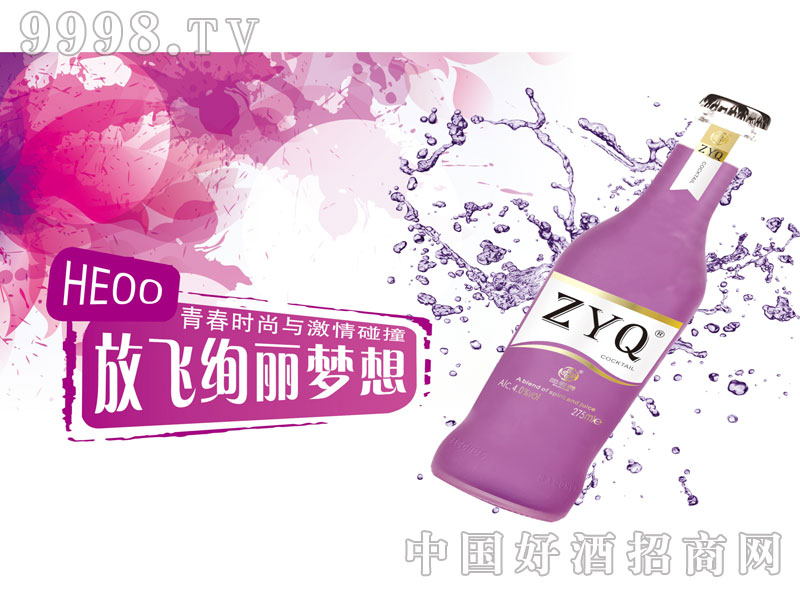heoo预调鸡尾酒-zyq系列蓝莓味