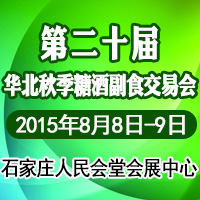 2015ʯ��ׯ�＾�Ǿƻ�
