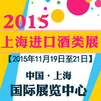 2015�Ϻ����ھ���չ