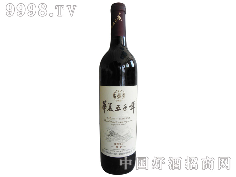 华夏五千年赤霞珠干红葡萄酒-龙标佳酿999|华