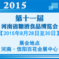 2015��ʮһ������Ǿƻ�