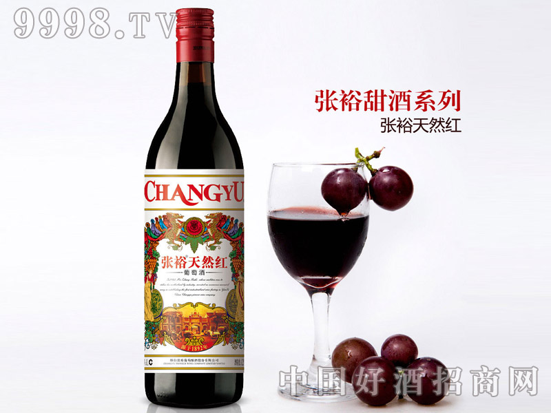 张裕天然红葡萄酒750ml|烟台张裕葡萄酿酒股份