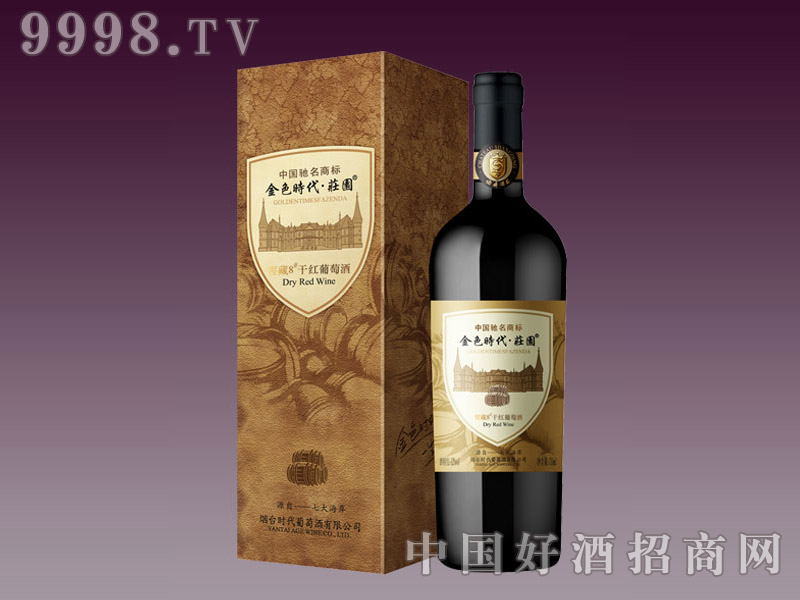 金色时代庄园窖藏8年干红葡萄酒|烟台时代葡萄