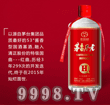 ę́Ϻ53500ML-׾Ϣ