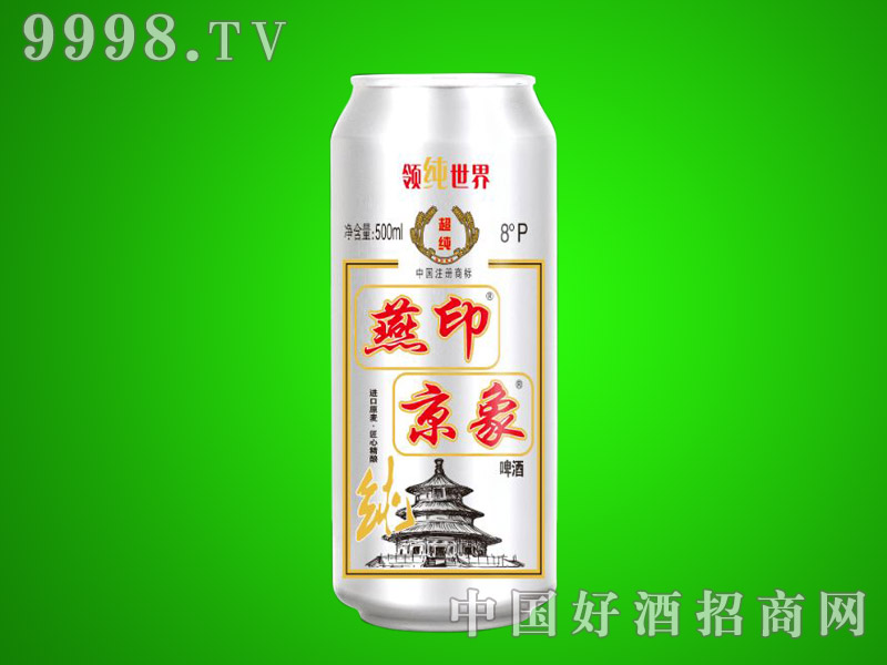 燕京印象啤酒500ML