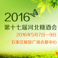 2016��ʮ�߽�ӱ��Ǿƻ�