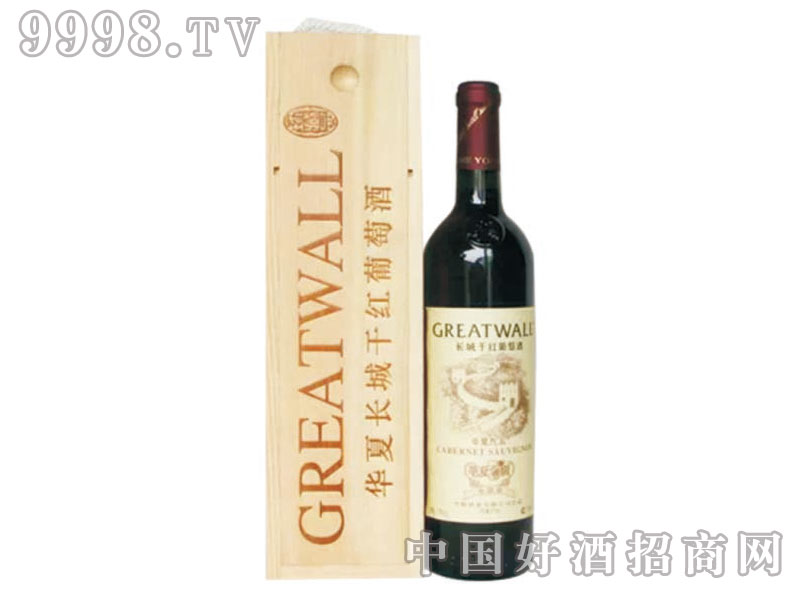 长城华夏干红葡萄酒95(木盒)|郑州市梦荷贸易有