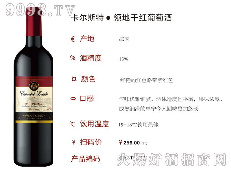 ����˹�ء���ظɺ����Ѿ�750ml��0121��