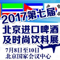 2017���߽챱������ơ�Ƽ�ʱ������չ