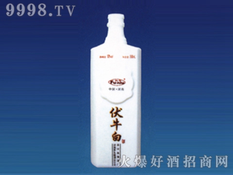 永和乳白酒瓶RB-199伏牛白酒