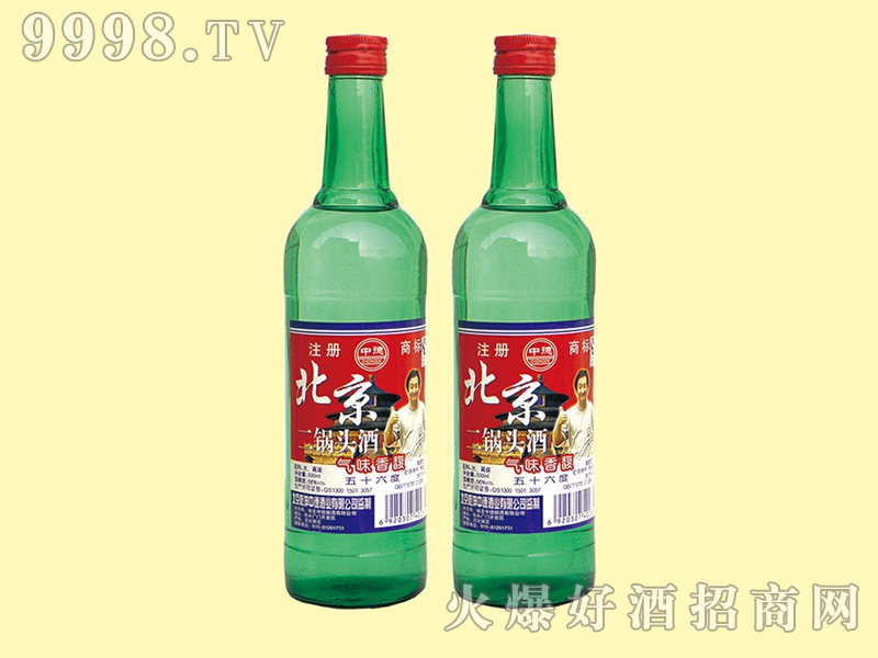 北京二锅头酒绿瓶|北京乾坤中德酒业有限公司