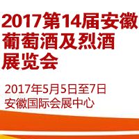 2017��14�찲�����ѾƼ��Ҿ�չ����