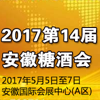 2017��14�찲���Ǿƻ�