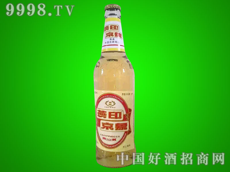 燕京印象啤酒（精品）