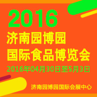2016����԰��԰����ʳƷ������
