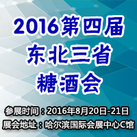 2016���Ľ춫����ʡ�Ǿƻ�