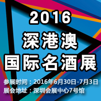 2016��۰Ĺ�������չ