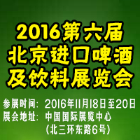 2016�����챱������ơ�Ƽ�����չ����