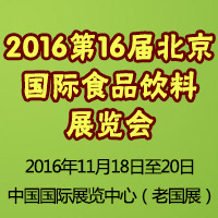 2016��16�챱������ʳƷ����չ����