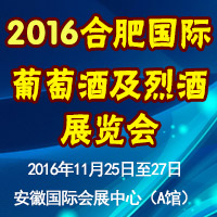 2016�Ϸʹ������ѾƼ��Ҿ�չ����