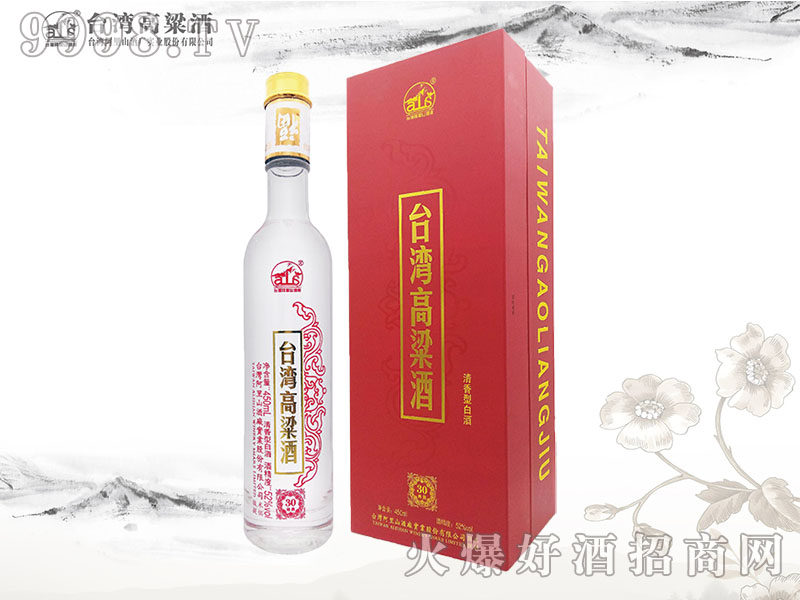 台湾高粱酒-30典藏