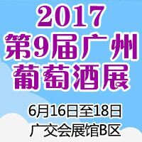 2017��9��������Ѿ�չ