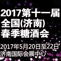 2017��ʮһ�죨���ϣ������Ǿƻ�