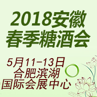 2018���մ����Ǿƻ�