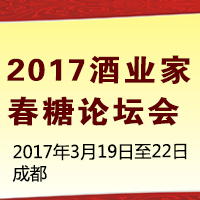 2017��ҵ�Ҵ�����̳��