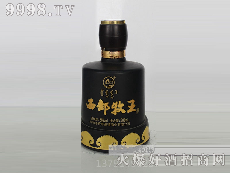 昌义彩瓶CY-145西都牧王酒