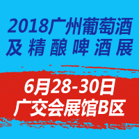 2018�������ѾƼ�����ơ��չ