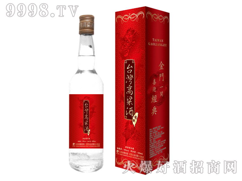 台湾高粱酒・红色典藏