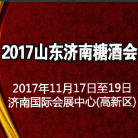 2017ɽ�������Ǿƻ�